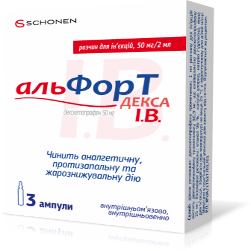 Альфорт Декса І.В., розчин для ін`єкцій, 50 мг/2 мл, по 2 мл в ампулі № 3